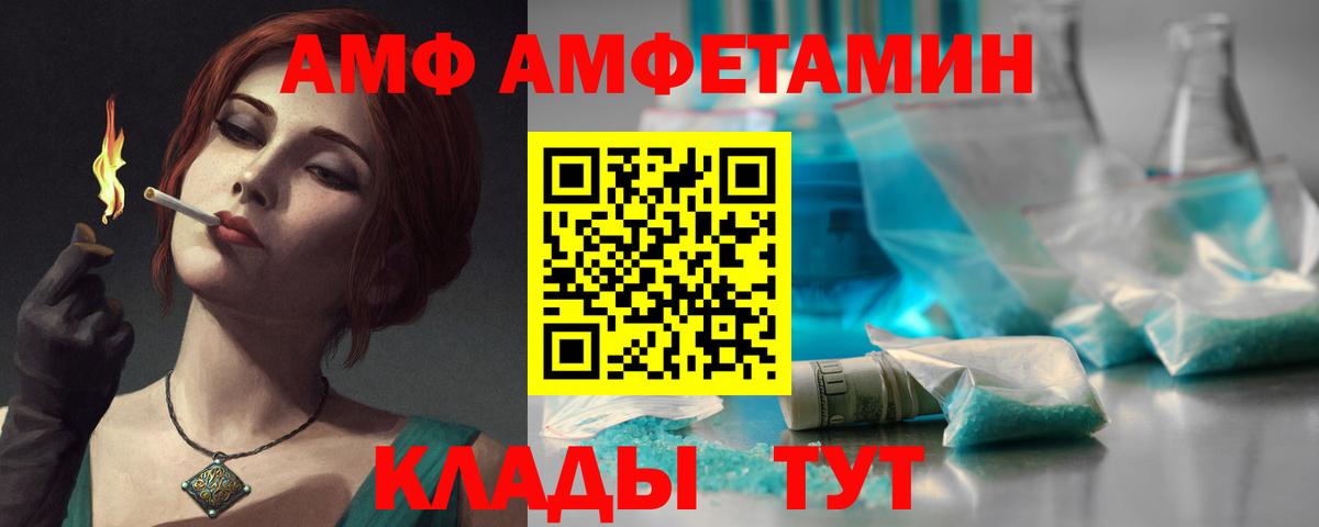 Канабис Нефтеюганск
