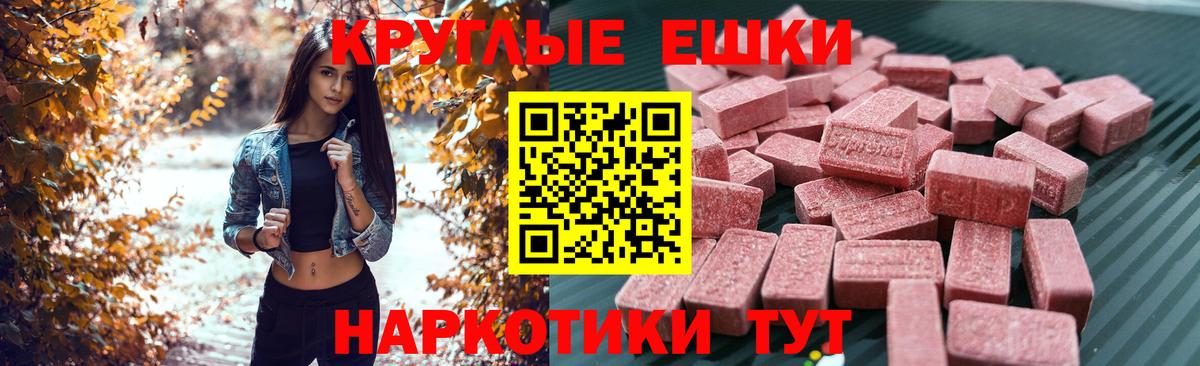 ЭКСТАЗИ DUBAI  ЭКСТАЗИ louis Vuitton  как найти   Ecstasy  Вход с VPN  Нефтеюганск 