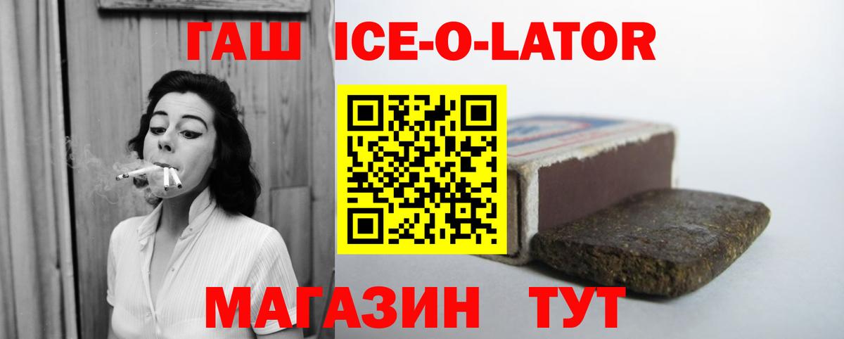 Гашиш хэш Нефтеюганск