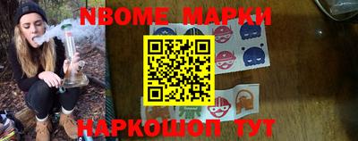 герыч Татарск