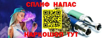 герыч Татарск