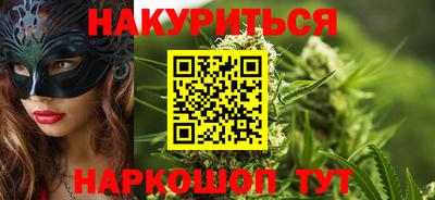 сатива Тверь