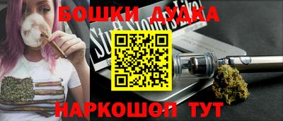 герыч Татарск