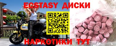 сатива Тверь