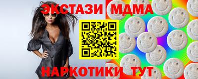 герыч Татарск