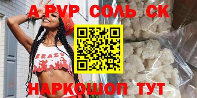 герыч Татарск