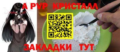 герыч Татарск