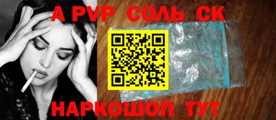 сатива Тверь