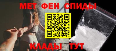 герыч Татарск