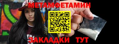 сатива Тверь