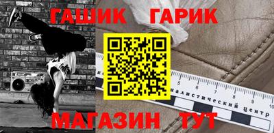 герыч Татарск