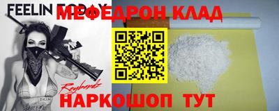 герыч Татарск