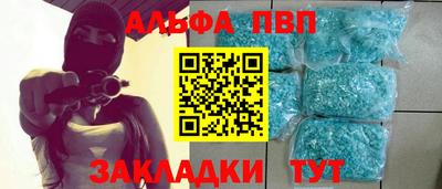 сатива Тверь