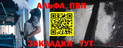 герыч Туймазы