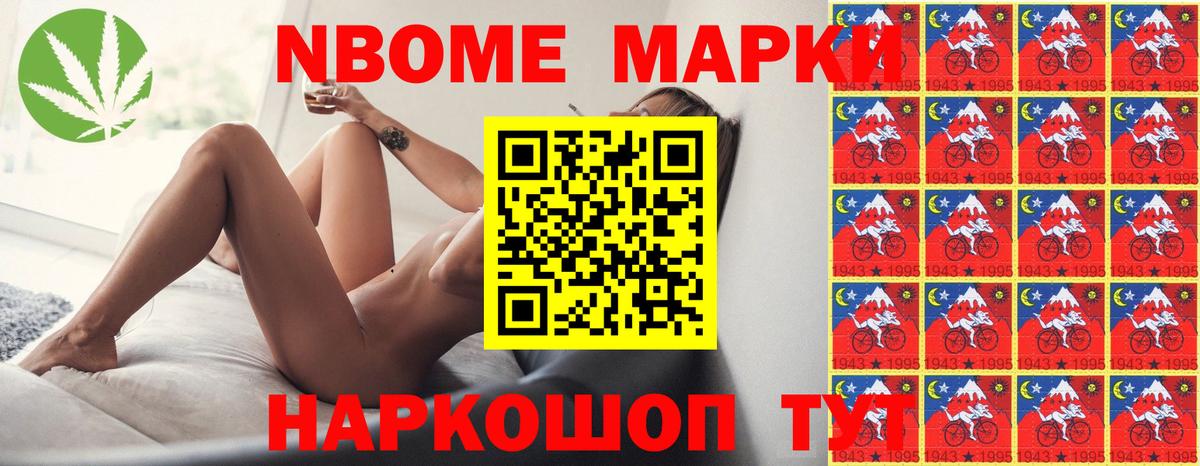 Нефтеюганск  Меф   APVP СК   Лсд 25  Кокаин  Вход с VPN  Марихуана  Где купить наркотики?  Гашиш 