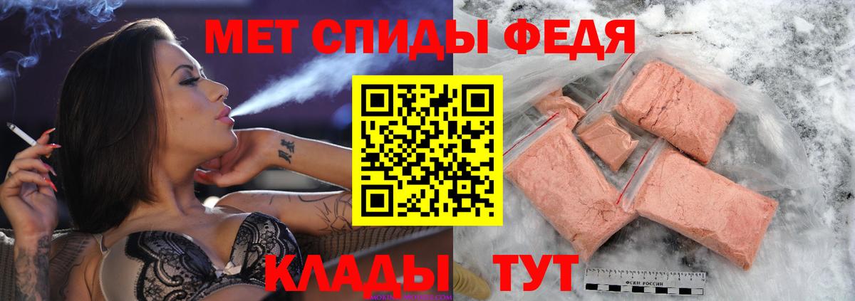 Метамфетамин кристалл  Метамфетамин кристалл  Нефтеюганск  МЕТАМФЕТАМИН  Вход с VPN 