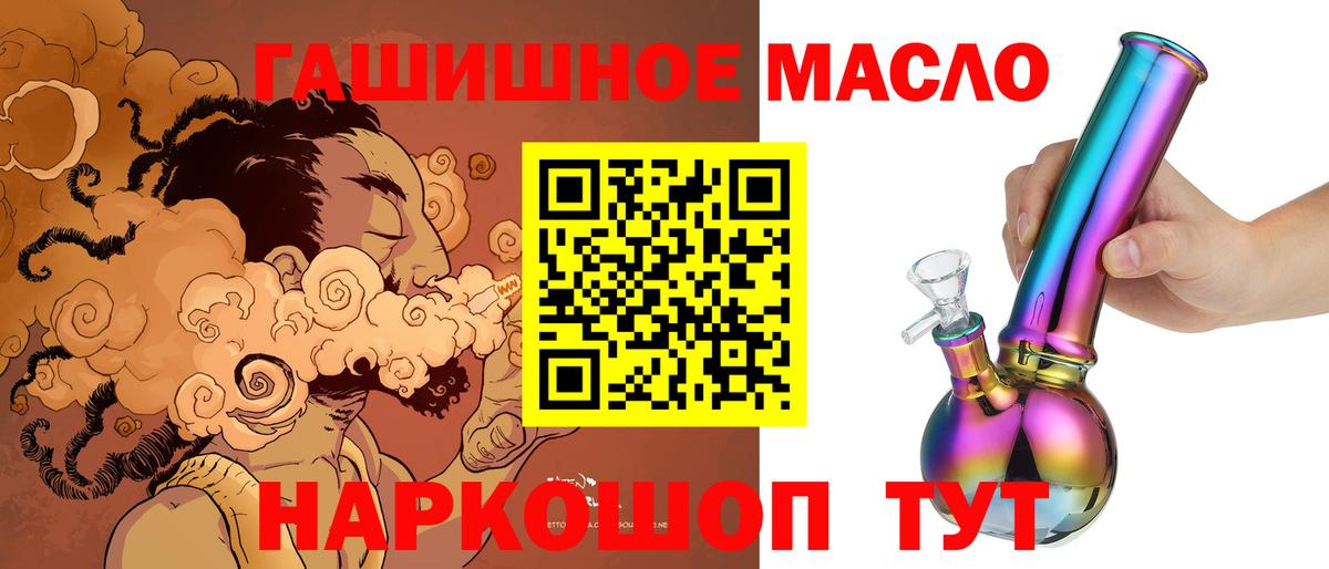 Нефтеюганск  Дистиллят ТГК концентрат  Вход с VPN  ТГК THC oil 