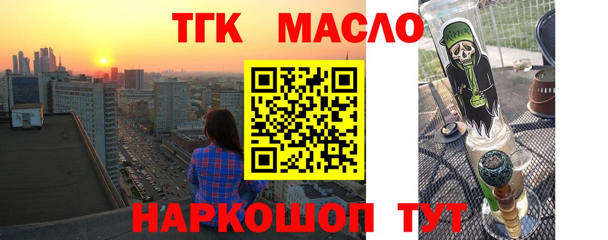 Дистиллят ТГК концентрат Нефтеюганск