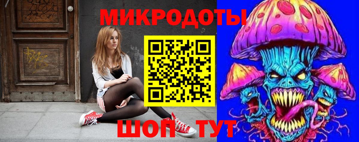 Псилоцибиновые грибы мицелий  Вход с VPN  Галлюциногенные грибы мицелий  Нефтеюганск 