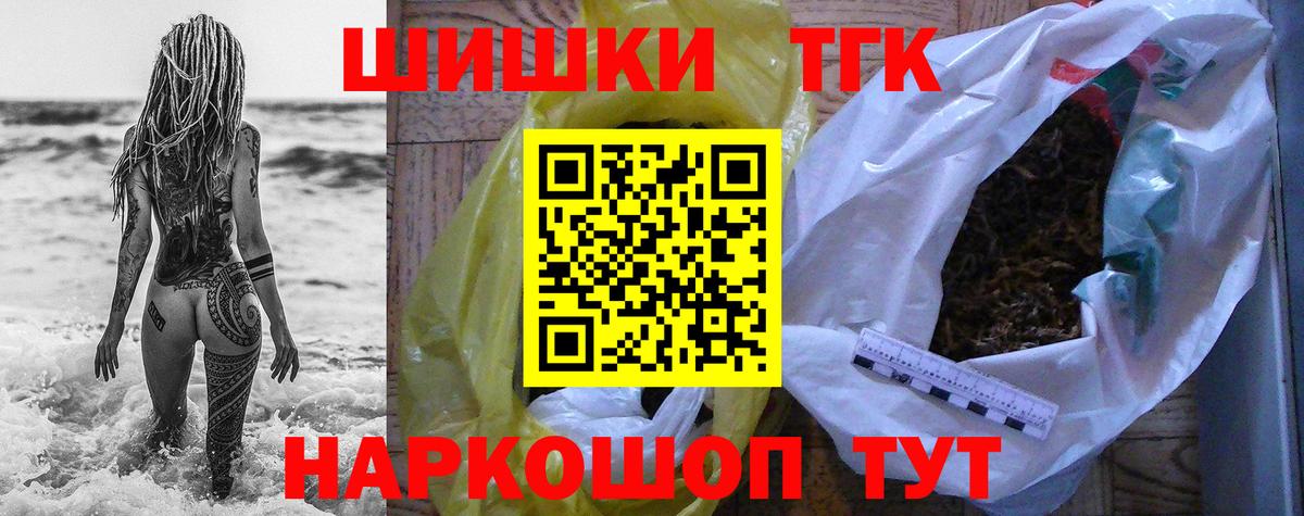 МАРИХУАНА AK-47  Конопля LSD WEED  Вход с VPN  Нефтеюганск  МАРИХУАНА гибрид 